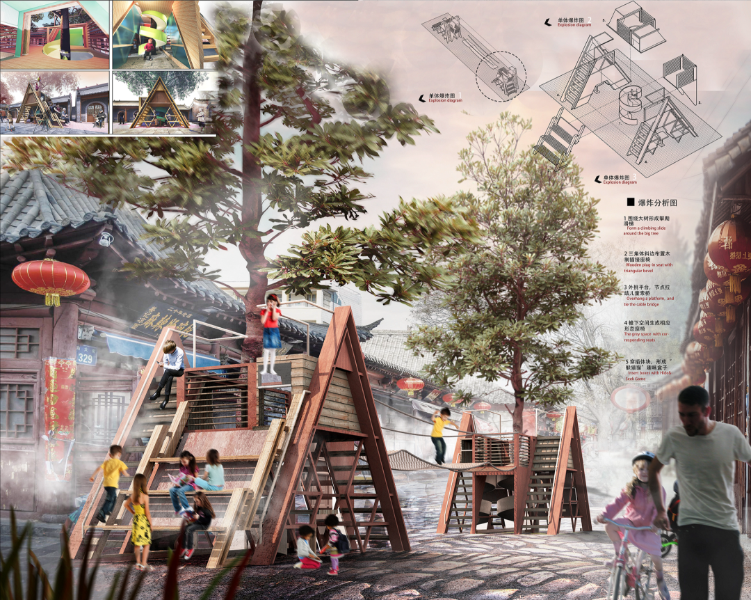 2022 Q-City品质城市中国计划·国际青年设计师竞赛（中国·榆林）获奖名单及获奖作品